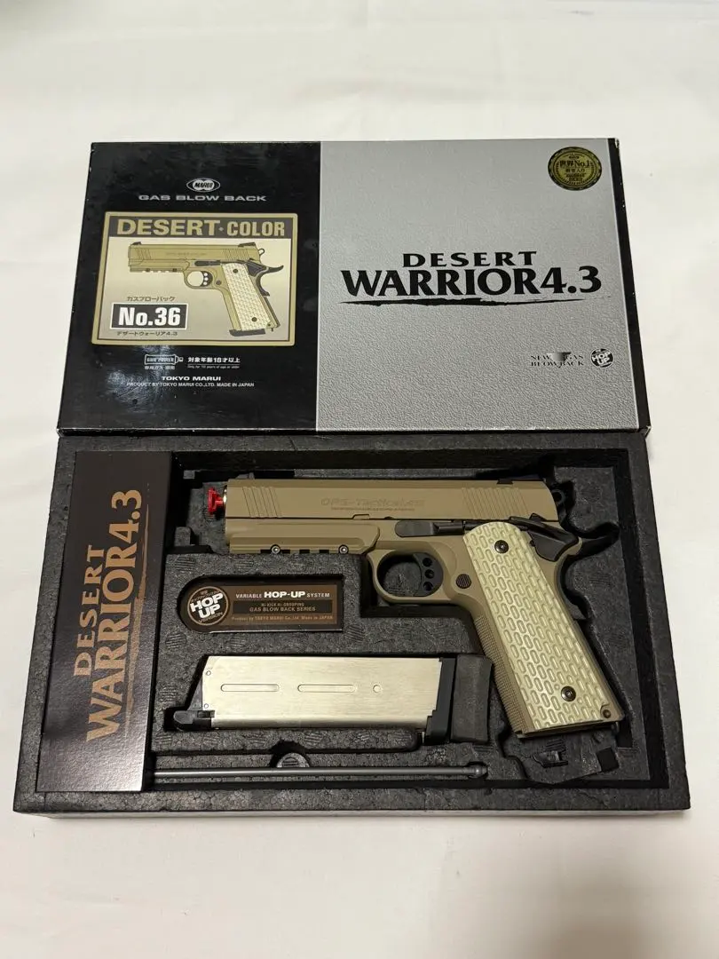 2026年最新】デザートウォーリア4.3の人気アイテム - メルカリ