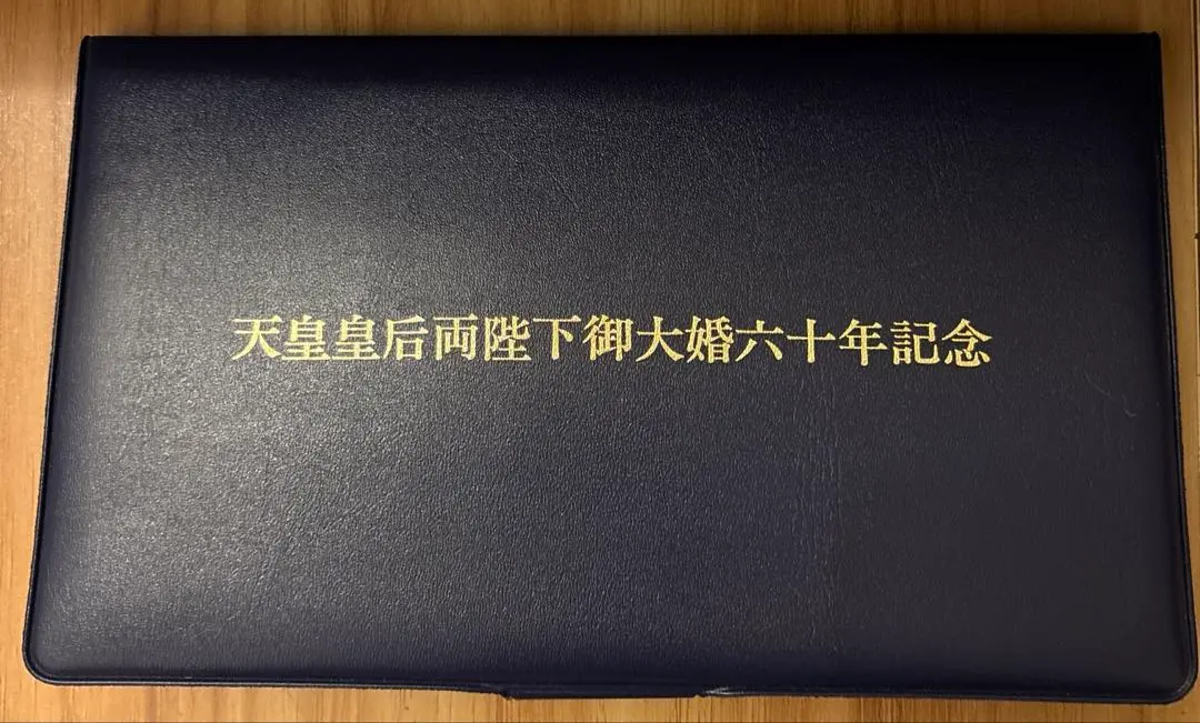 2026年最新】天皇皇后両陛下御大婚六十年記念メダルの人気アイテム