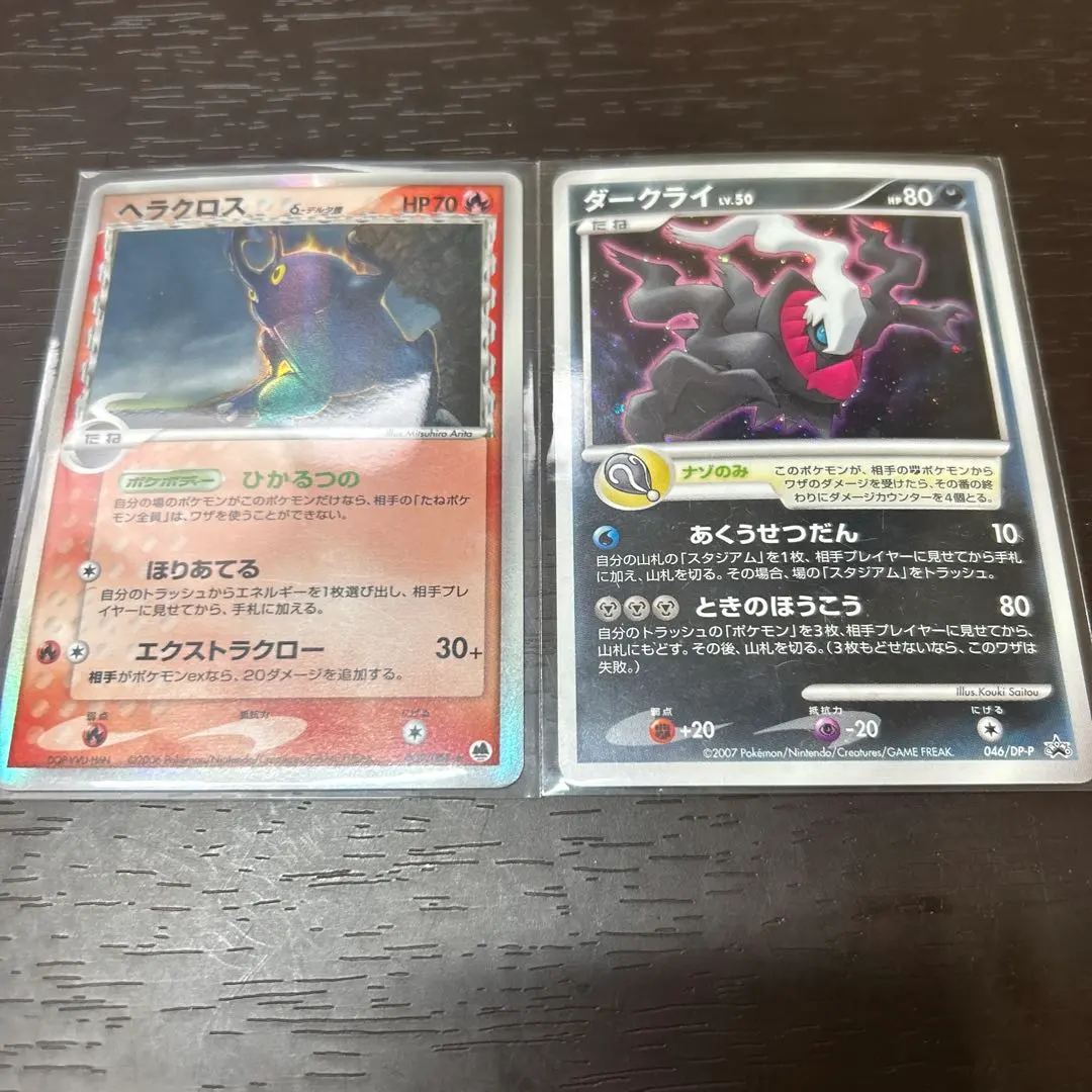 2026年最新】ヘラクロスデルタ種の人気アイテム - メルカリ