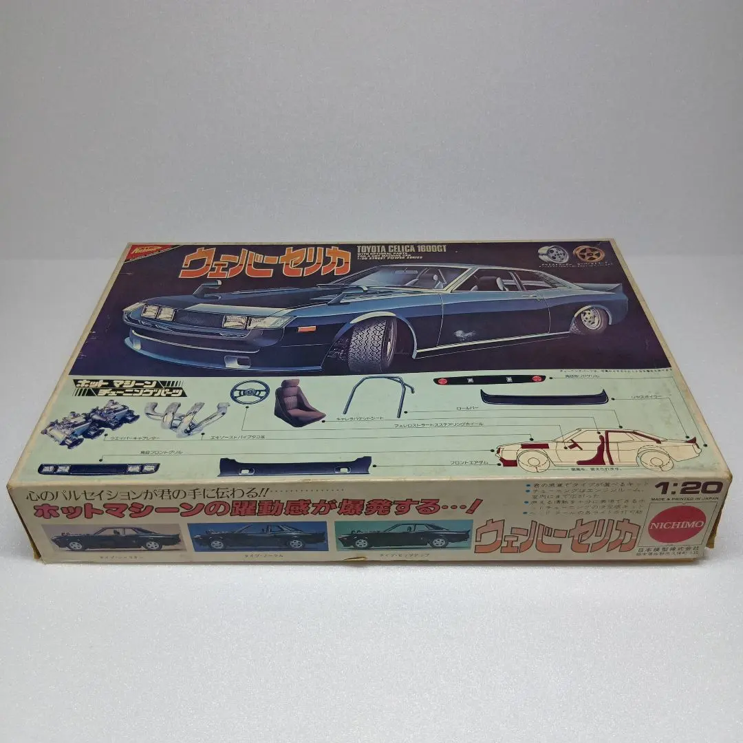 2026年最新】ニチモ 1/20の人気アイテム - メルカリ