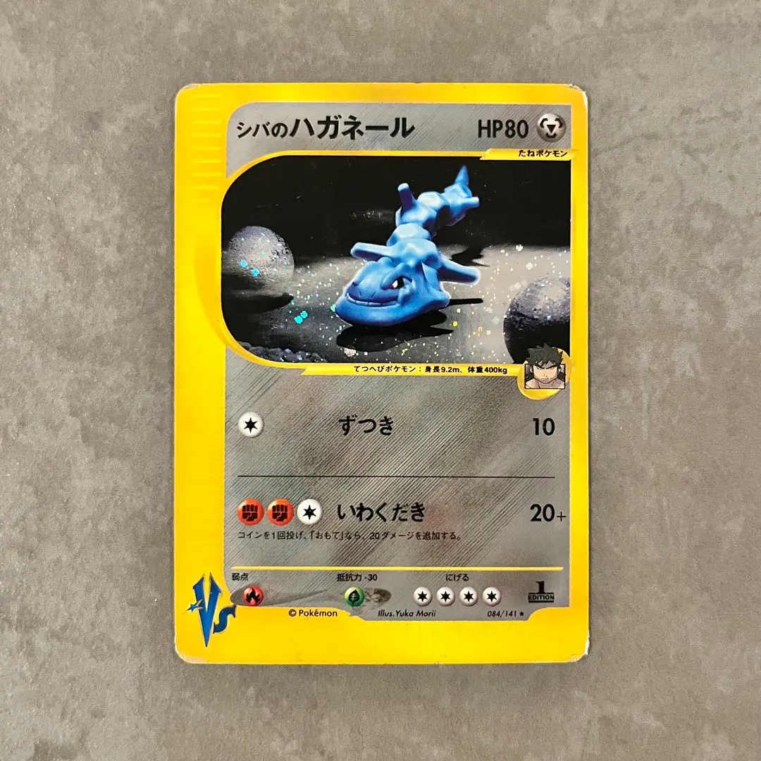 m62224469625_1.jpg?1768897045