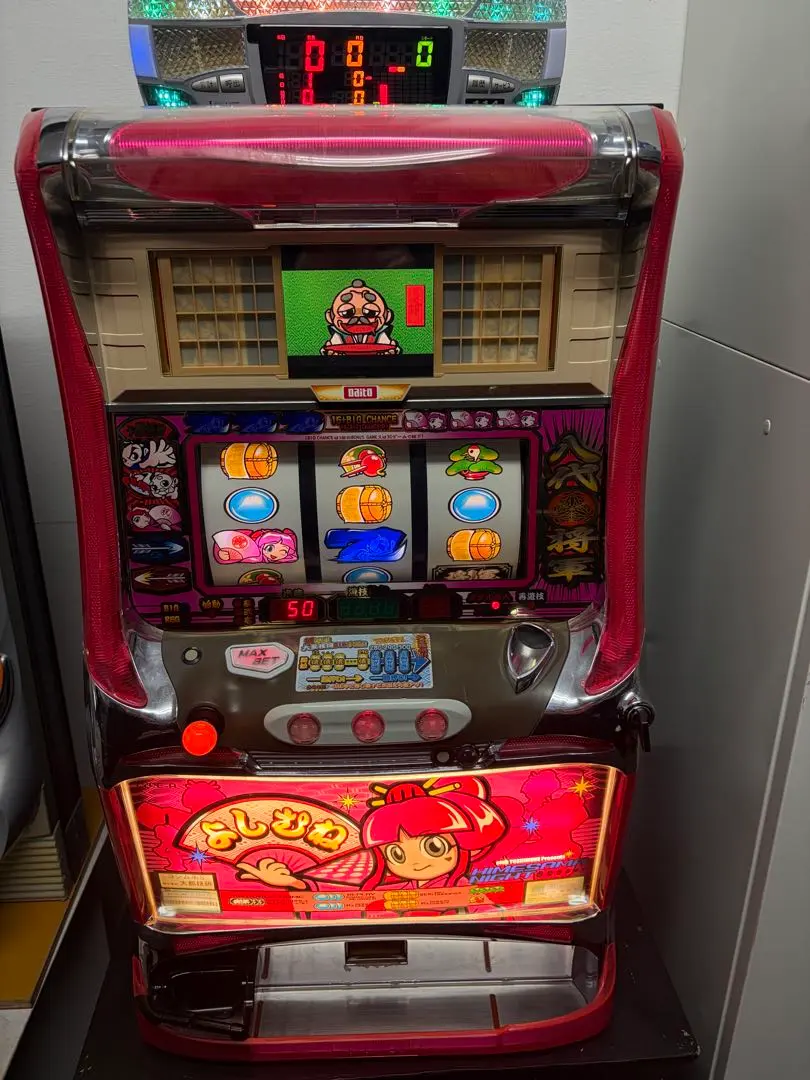 2026年最新】吉宗sの人気アイテム - メルカリ