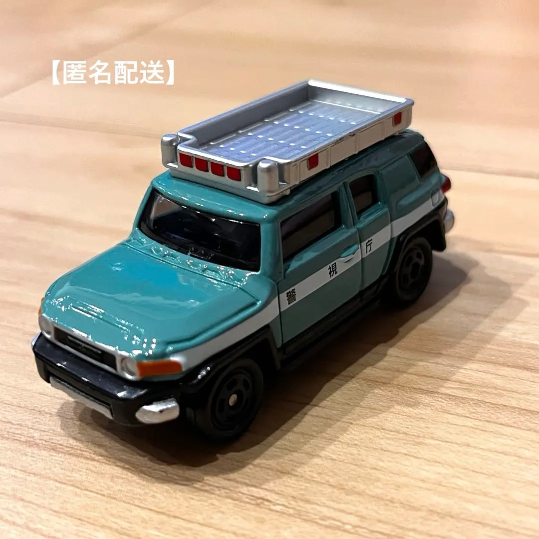 2026年最新】トミカ FJクルーザー 観光警察の人気アイテム - メルカリ