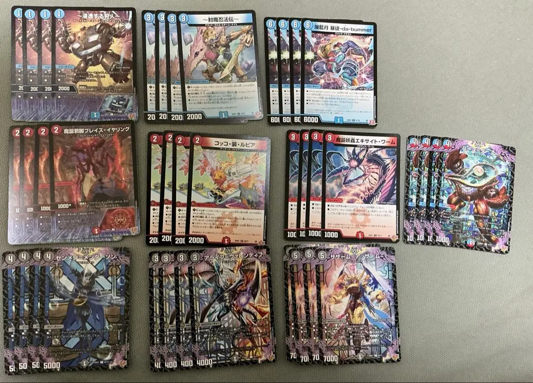 2026年最新】5Cバロムの人気アイテム - メルカリ