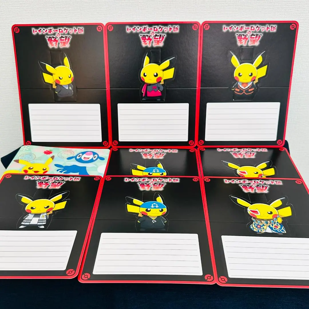 2026年最新】ボスごっこピカチュウ ギンガ団の人気アイテム - メルカリ