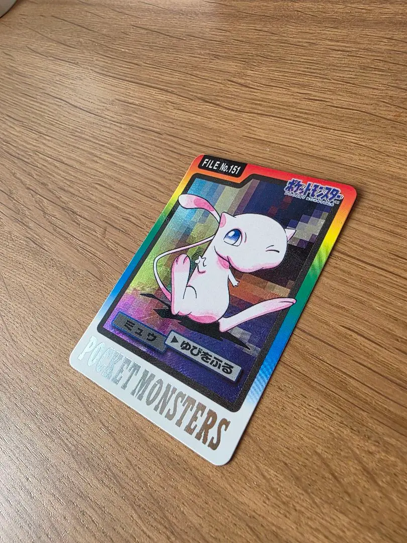 2026年最新】ゆびをふるミュウの人気アイテム - メルカリ