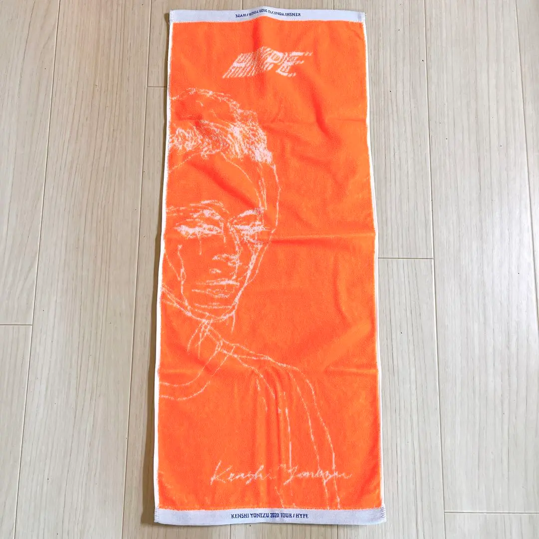 2026年最新】hype タオル 米津の人気アイテム - メルカリ