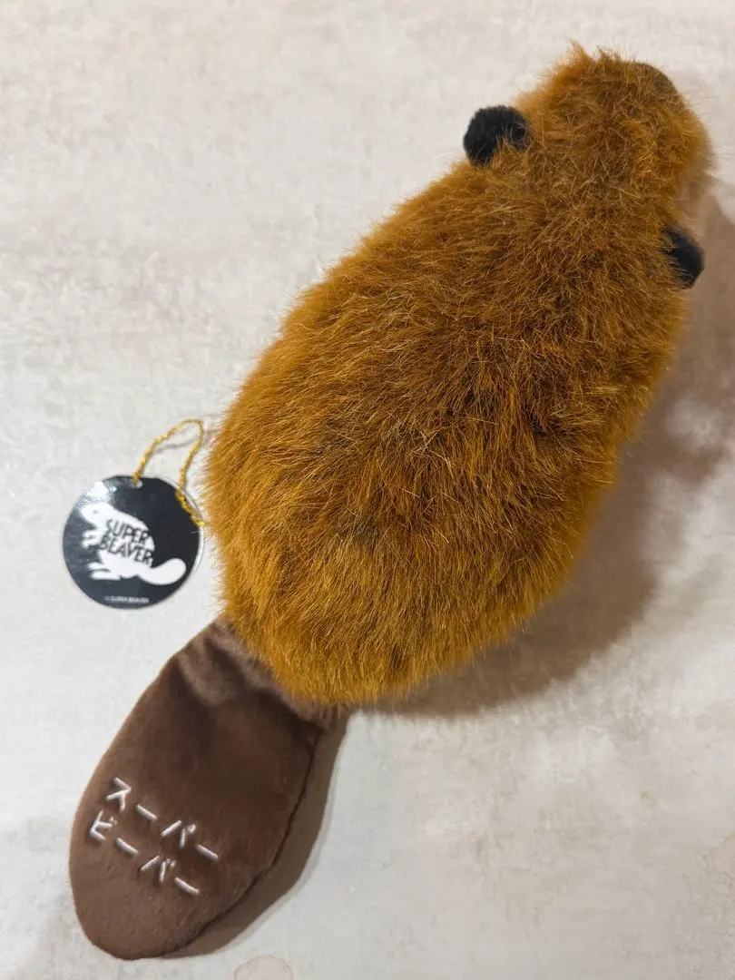 2026年最新】スーパービーバーちゃん ぬいぐるみの人気アイテム - メルカリ