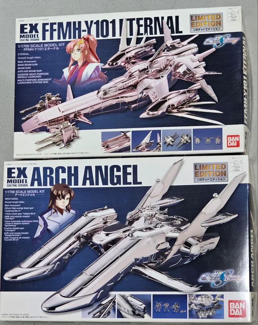 2026年最新】1/1700 アークエンジェルの人気アイテム - メルカリ