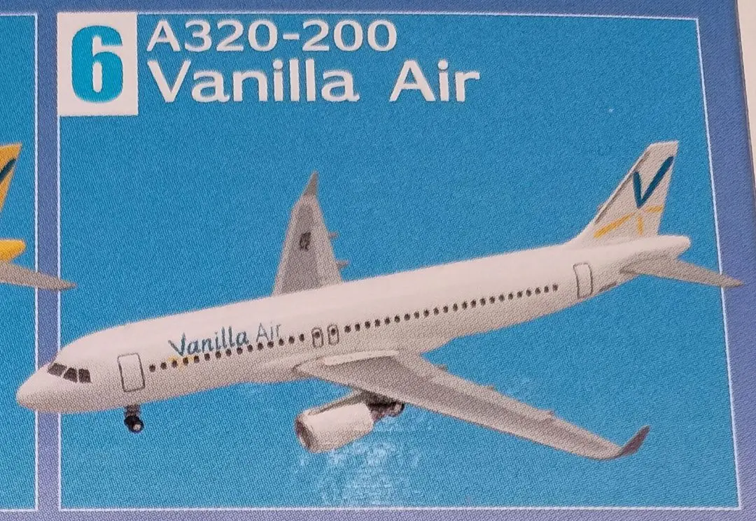 2026年最新】バニラエア A320の人気アイテム - メルカリ