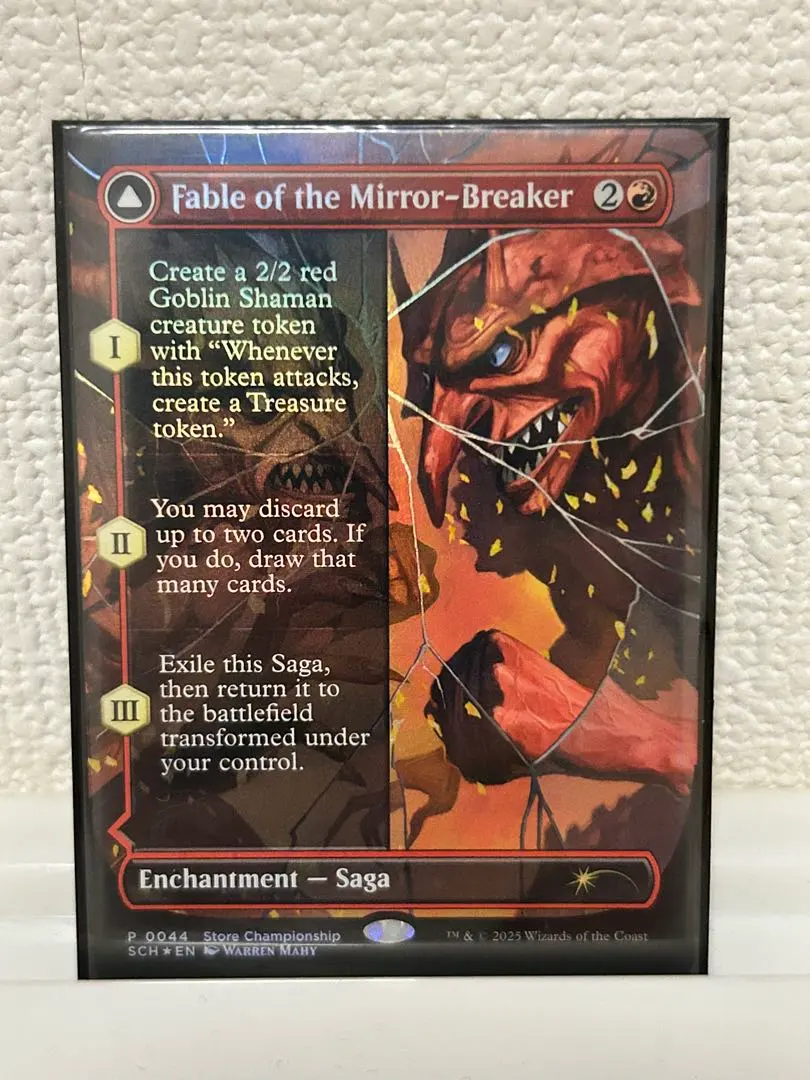 2026年最新】鏡割りの寓話の人気アイテム - メルカリ