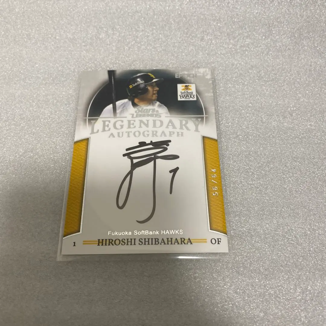 2026年最新】斎藤隆 サインの人気アイテム - メルカリ