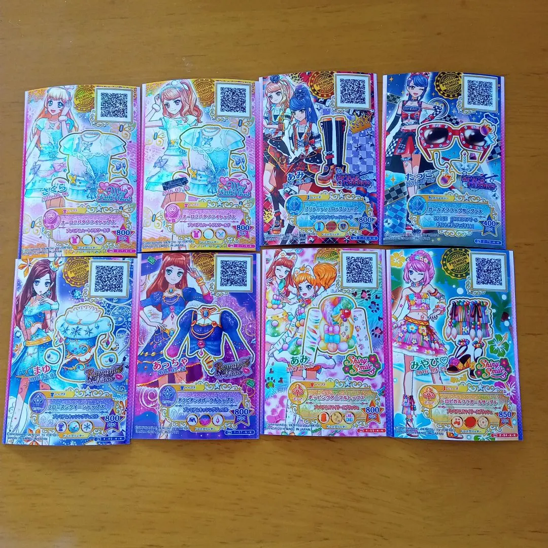 2026年最新】オーロラバタフライ アイカツの人気アイテム - メルカリ
