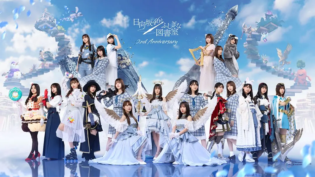 2026年最新】ひな図書 ポスターの人気アイテム - メルカリ