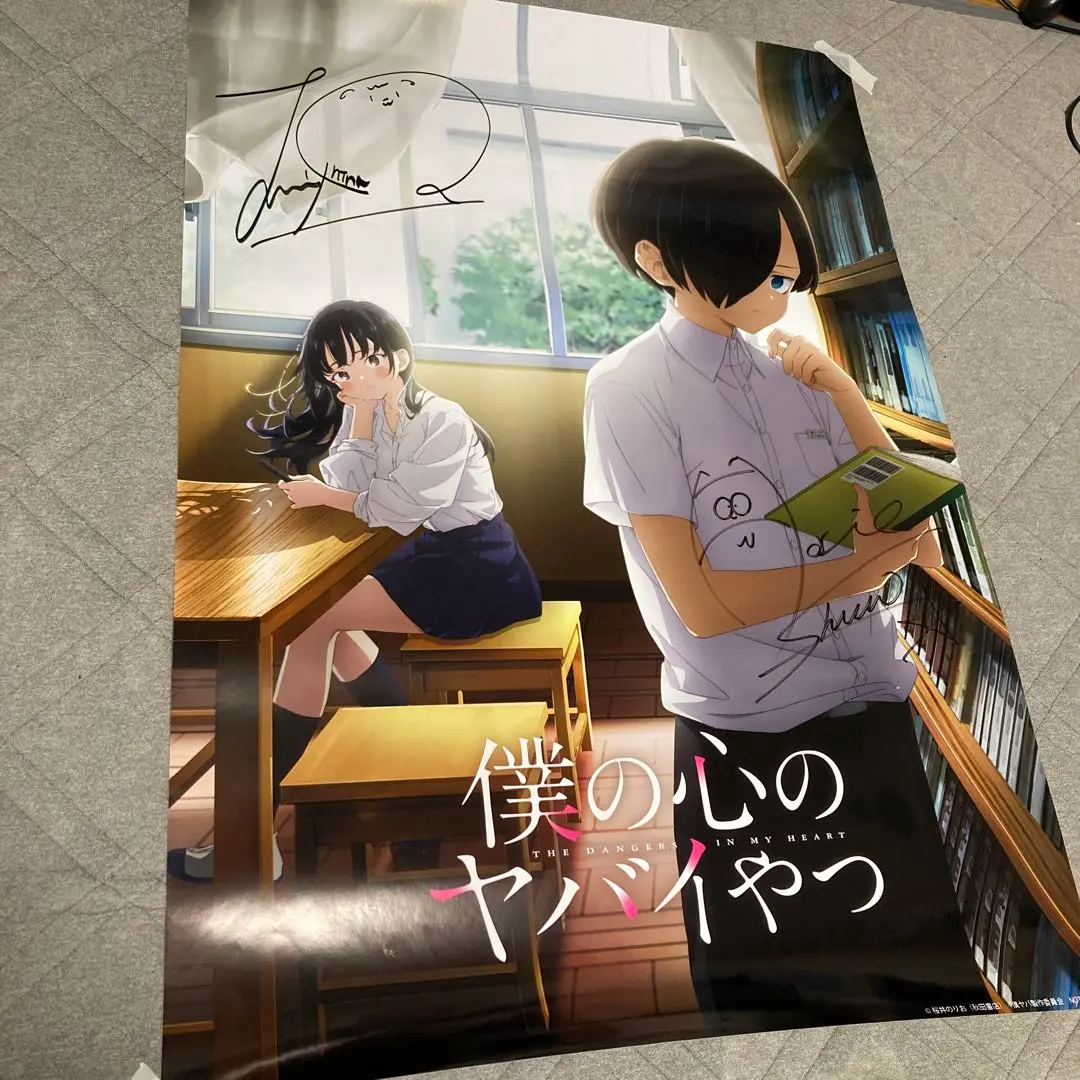 2026年最新】羊宮妃那 サインの人気アイテム - メルカリ