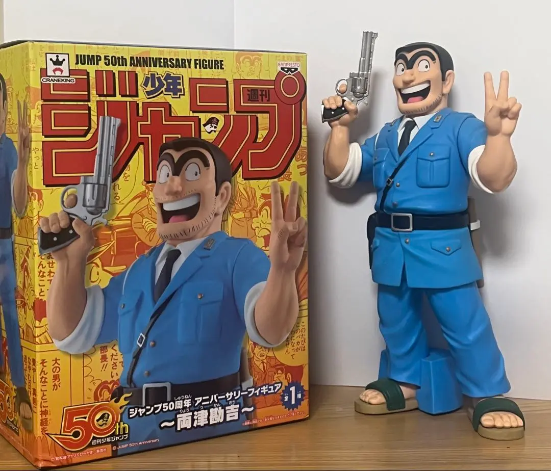 2026年最新】両津勘吉 50 フィギュアの人気アイテム - メルカリ