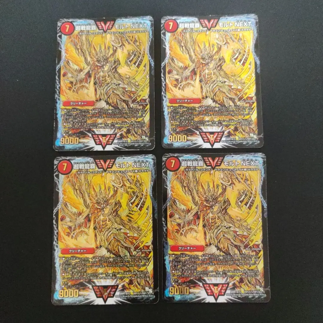 2026年最新】モルトnext金シクの人気アイテム - メルカリ