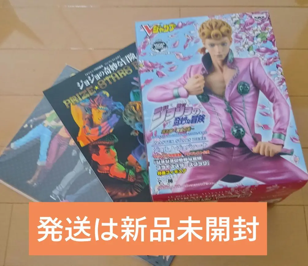 2026年最新】ジョジョの奇妙な冒険プライズスターズブックの人気
