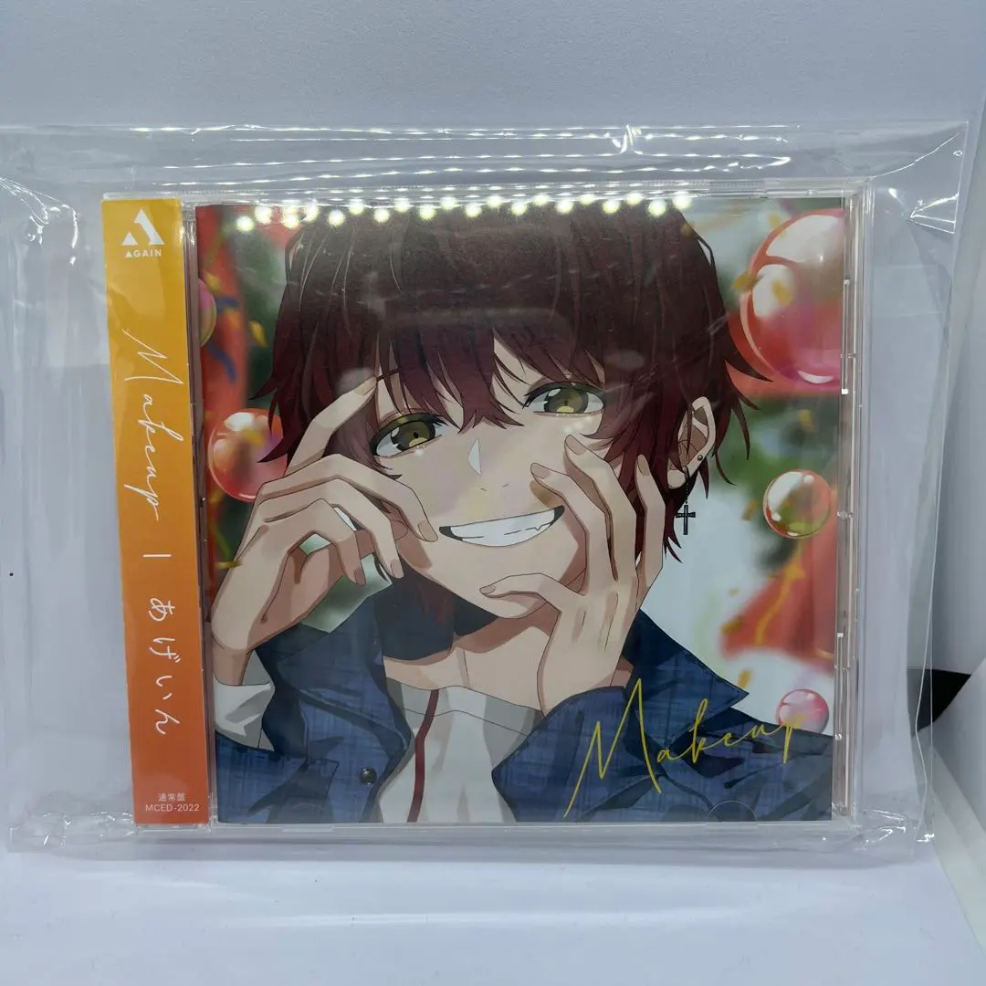 2026年最新】あげいん 歌い手の人気アイテム - メルカリ