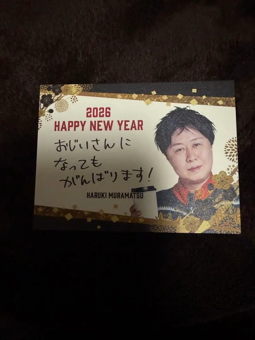 2026年最新】村松治樹 カードの人気アイテム - メルカリ