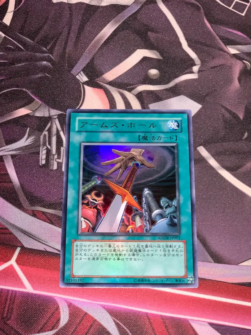 2026年最新】アームズホール ウルトラの人気アイテム - メルカリ