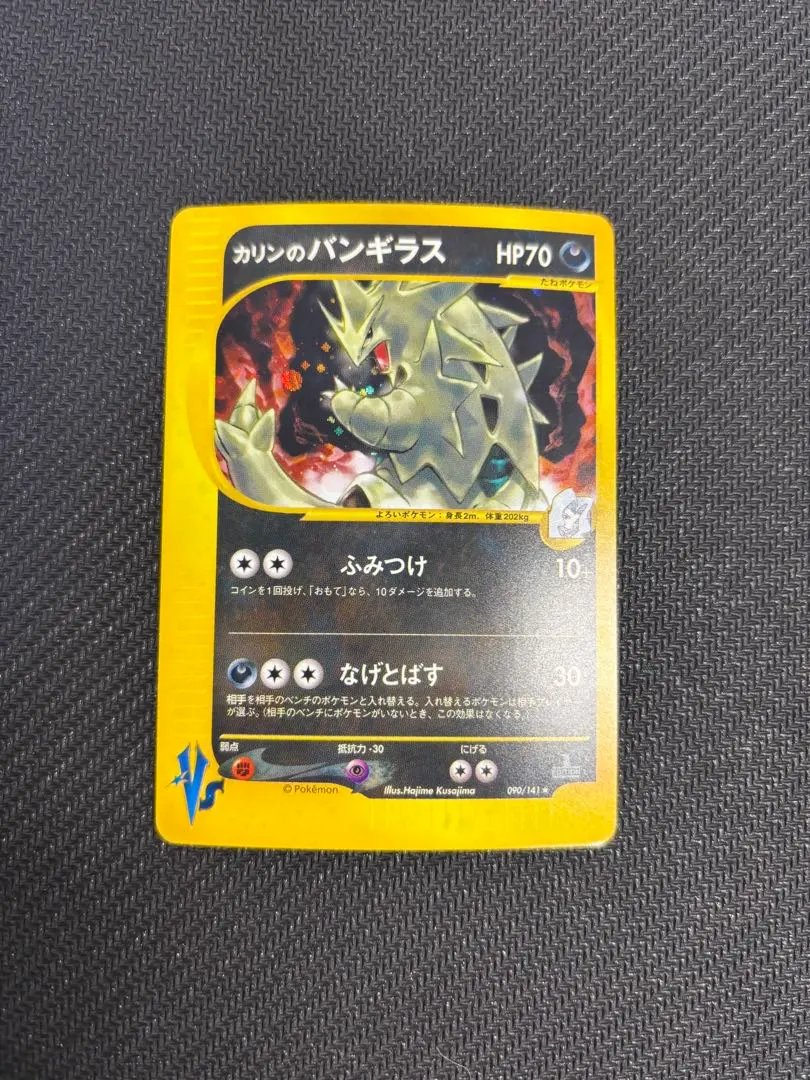 2026年最新】シリーズ：☆VS ポケモンカードゲームの人気アイテム