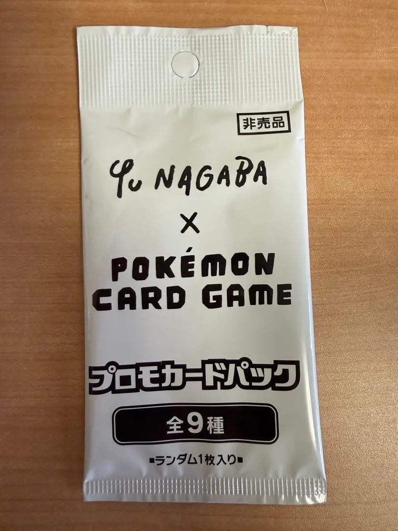 m63439670426_1.jpg?1770525788