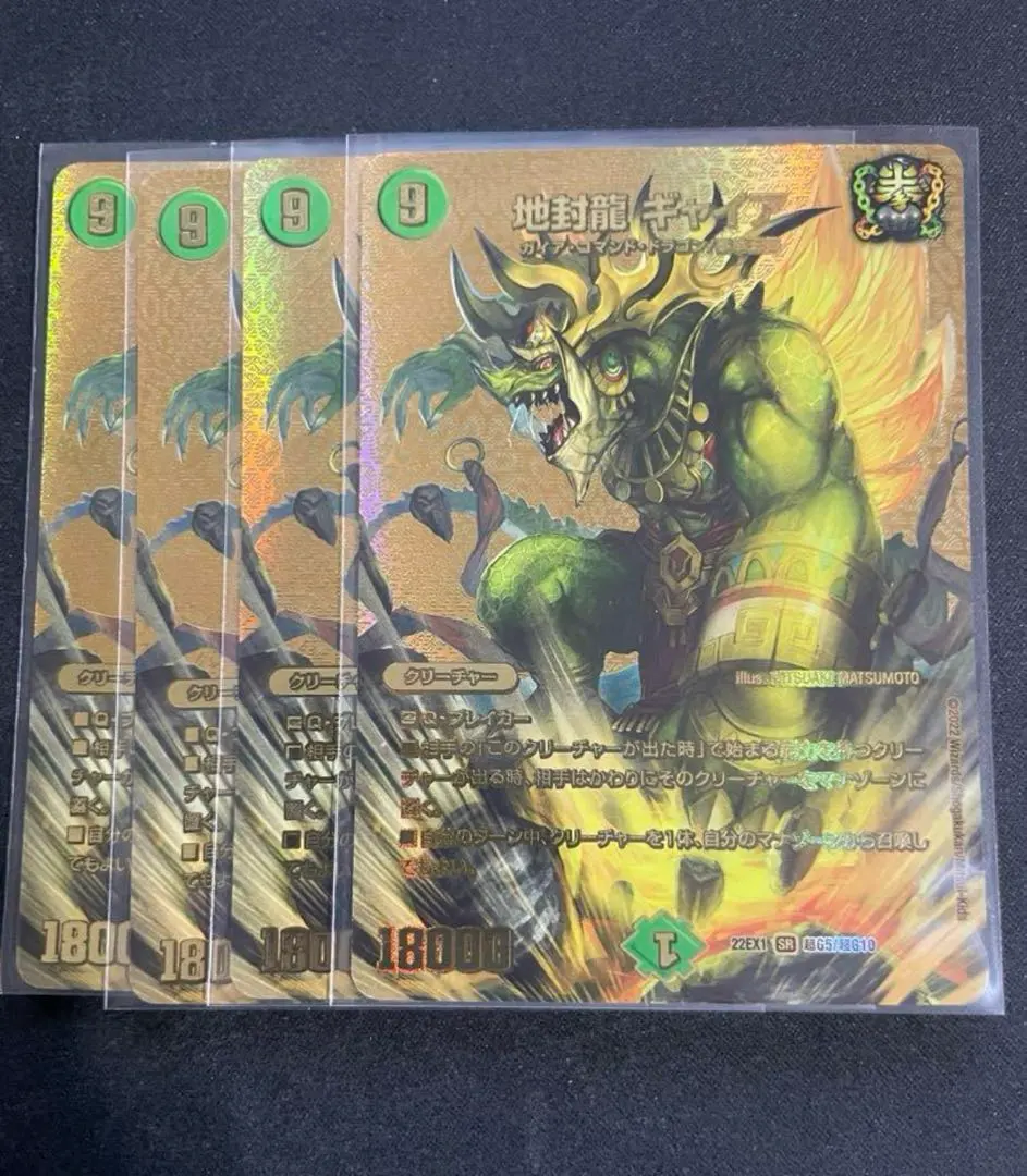 2026年最新】ギャイア金の人気アイテム - メルカリ