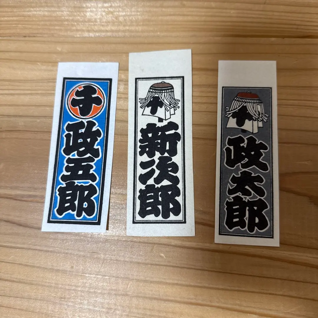 2026年最新】江戸消防記念会の人気アイテム - メルカリ