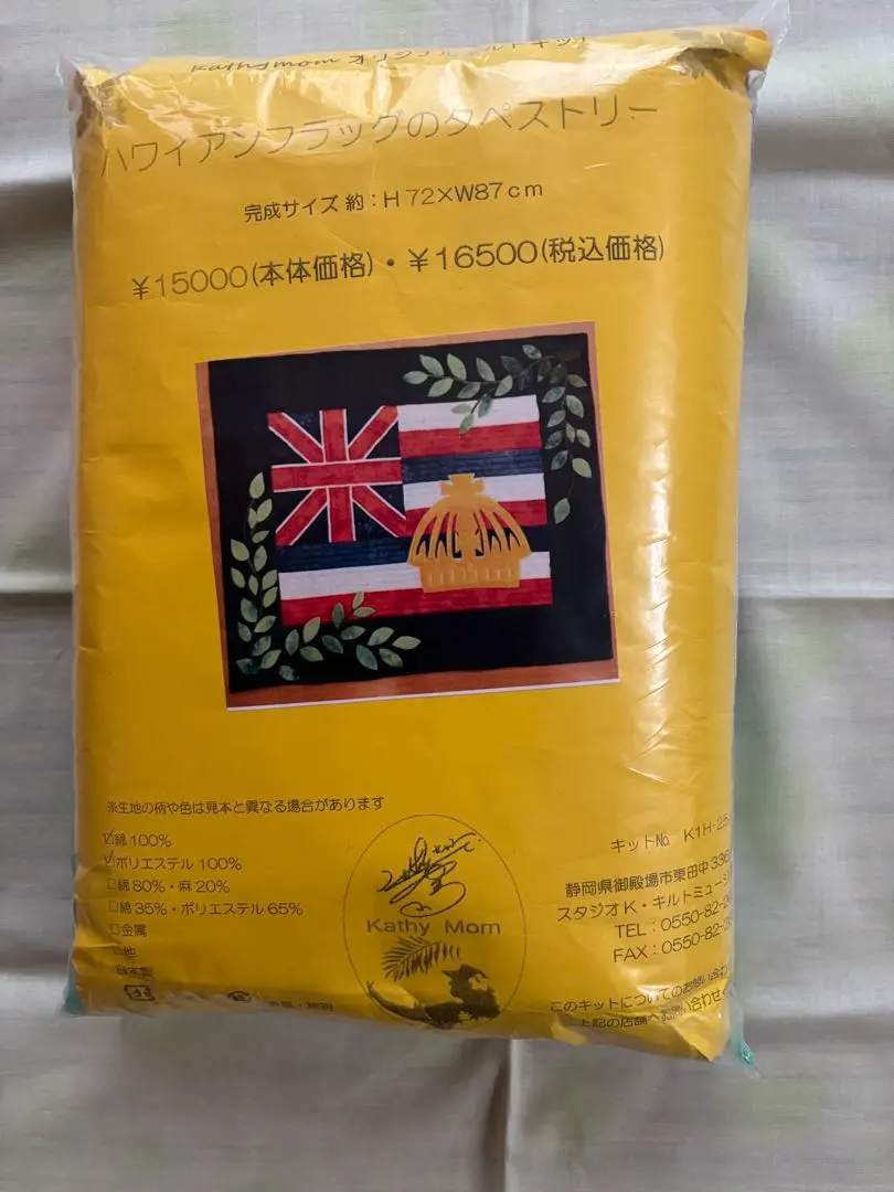 2026年最新】キャシーマム キット タペストリーの人気アイテム - メルカリ