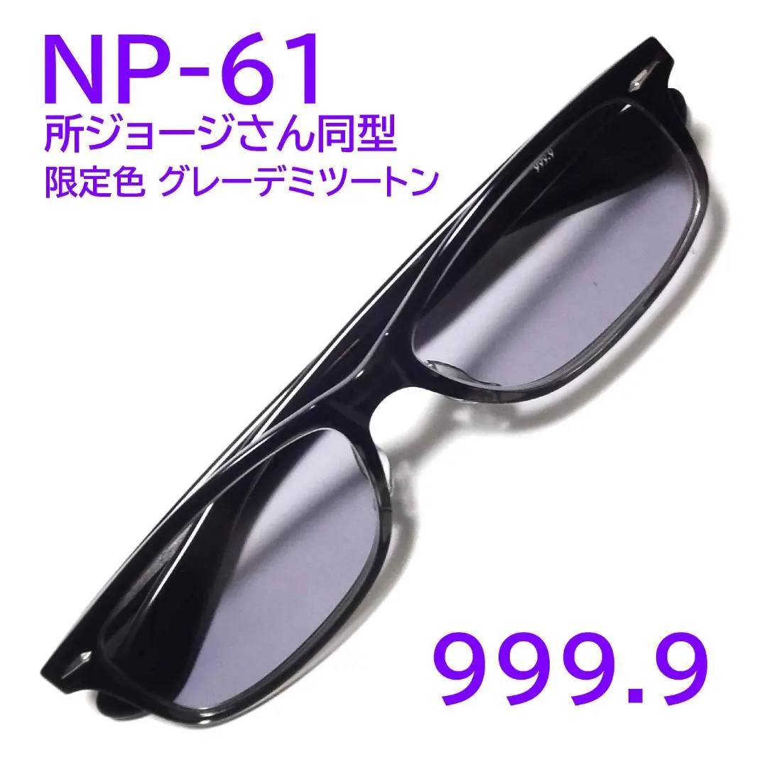 2026年最新】999.9 np-55の人気アイテム - メルカリ