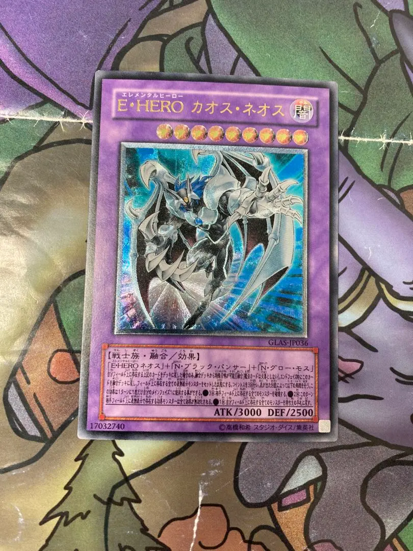 2026年最新】カオスネオス レリーフの人気アイテム - メルカリ