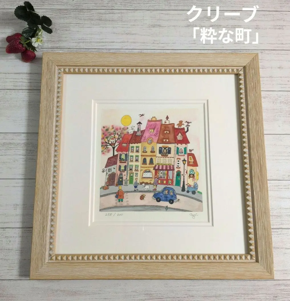 2026年最新】clyv 絵画の人気アイテム - メルカリ