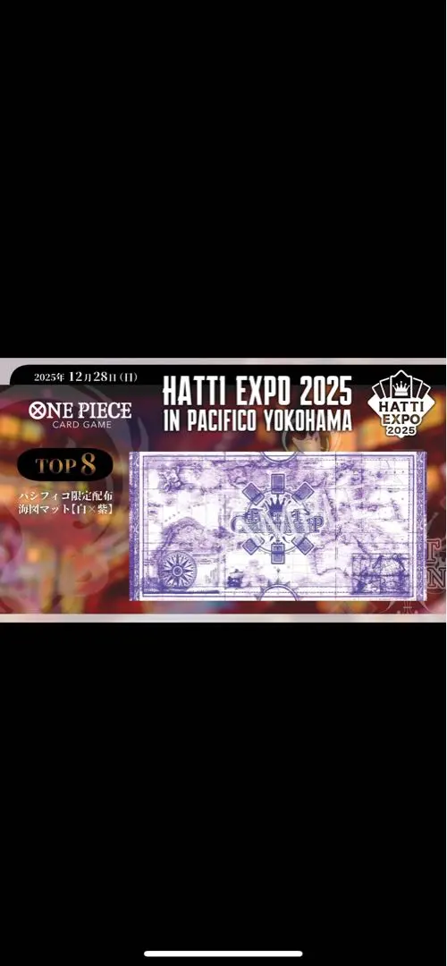 2026年最新】ワンピース海図プレイマットの人気アイテム - メルカリ