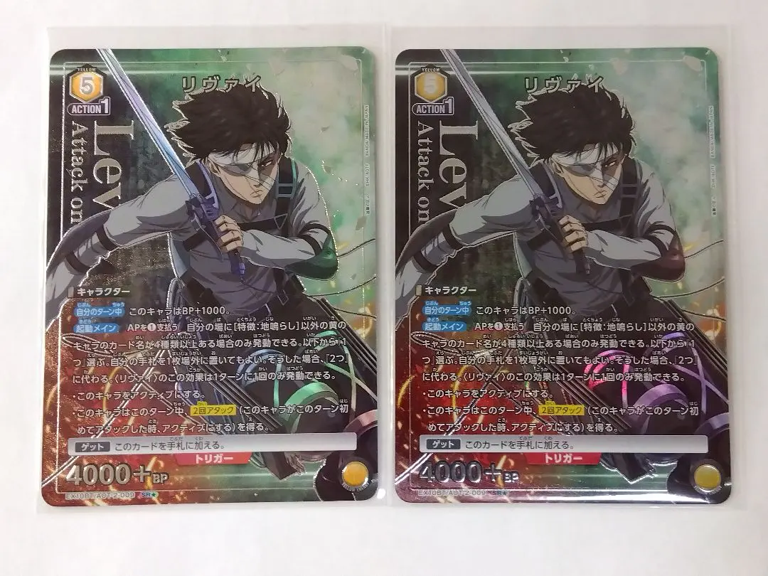 2026年最新】リヴァイ sr パラレルの人気アイテム - メルカリ