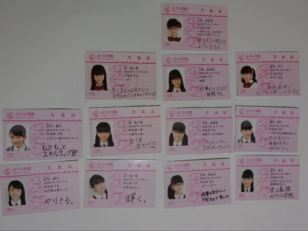 2026年最新】吉田爽葉香の人気アイテム - メルカリ