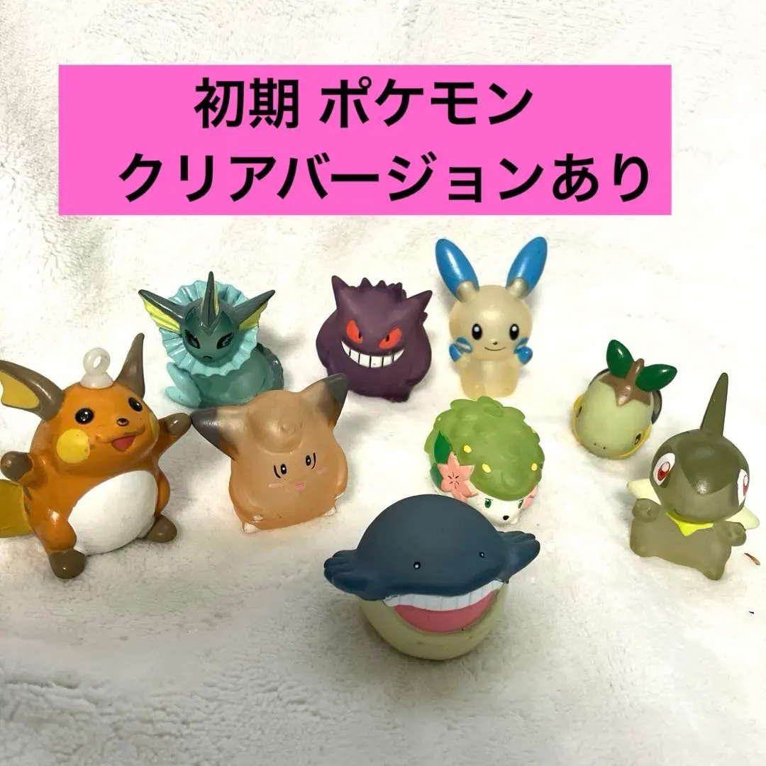 2026年最新】モンコレ ゲンガー クリアの人気アイテム - メルカリ