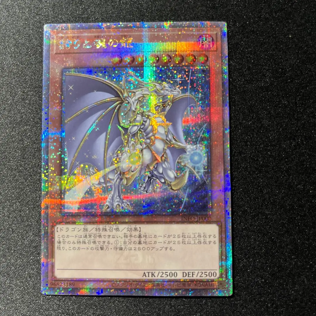 2026年最新】誇りと魂の龍 25thの人気アイテム - メルカリ