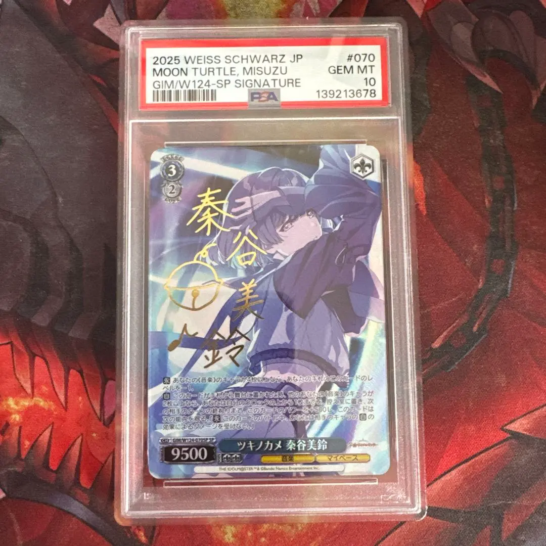 2026年最新】秦谷美鈴 サインの人気アイテム - メルカリ