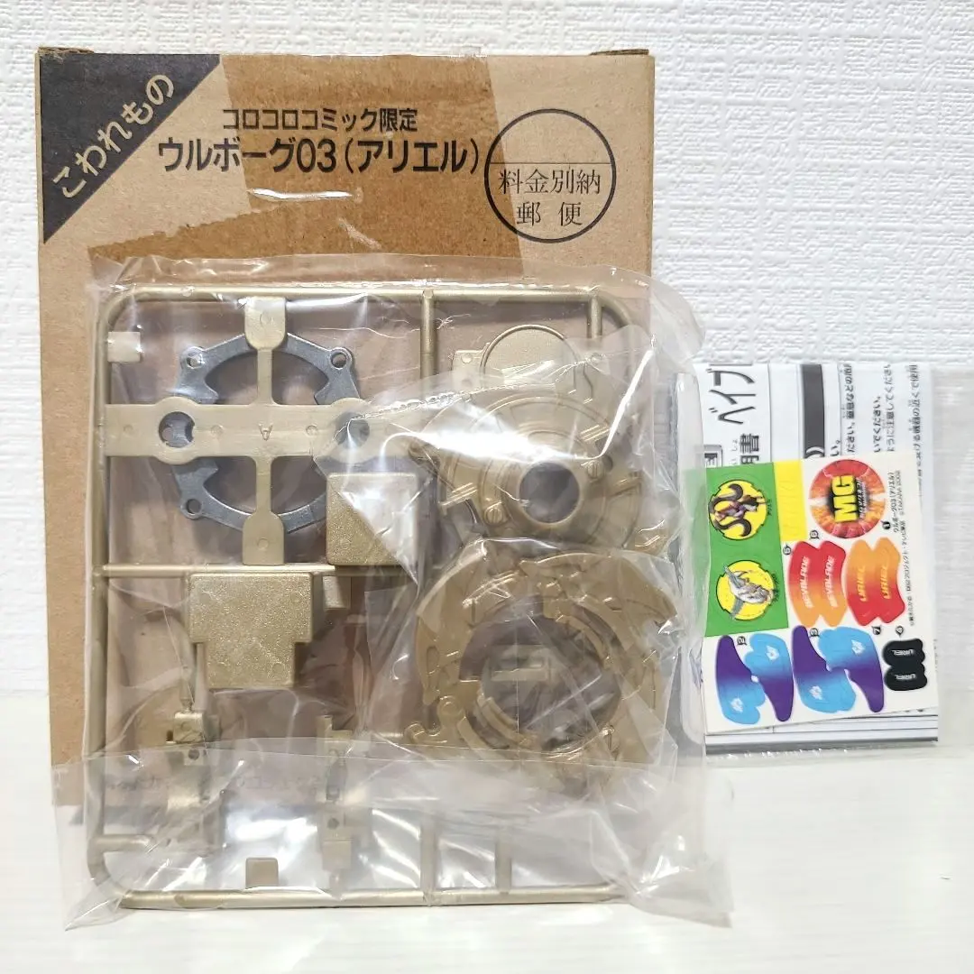 2026年最新】ベイブレード アリエルの人気アイテム - メルカリ