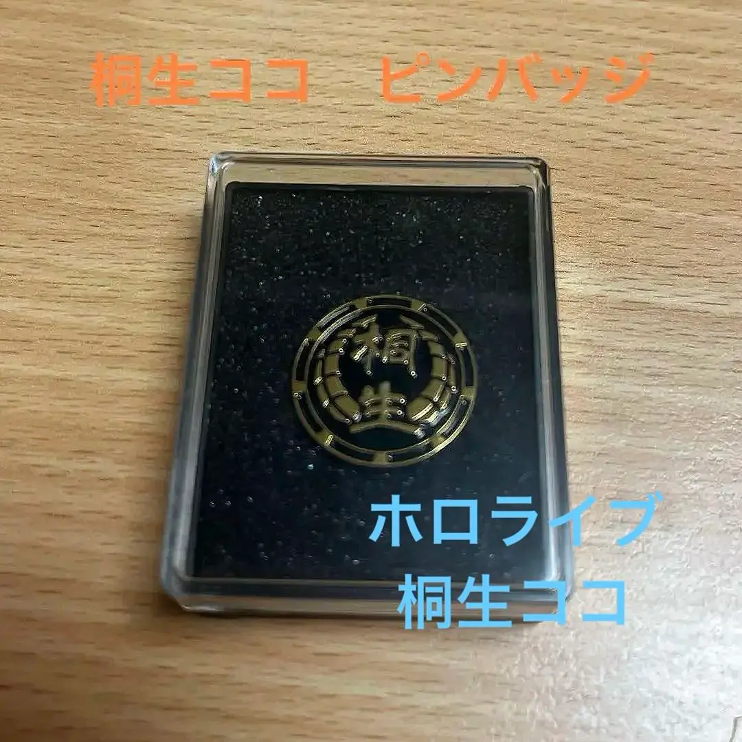2026年最新】桐生ココ ピンバッジの人気アイテム - メルカリ