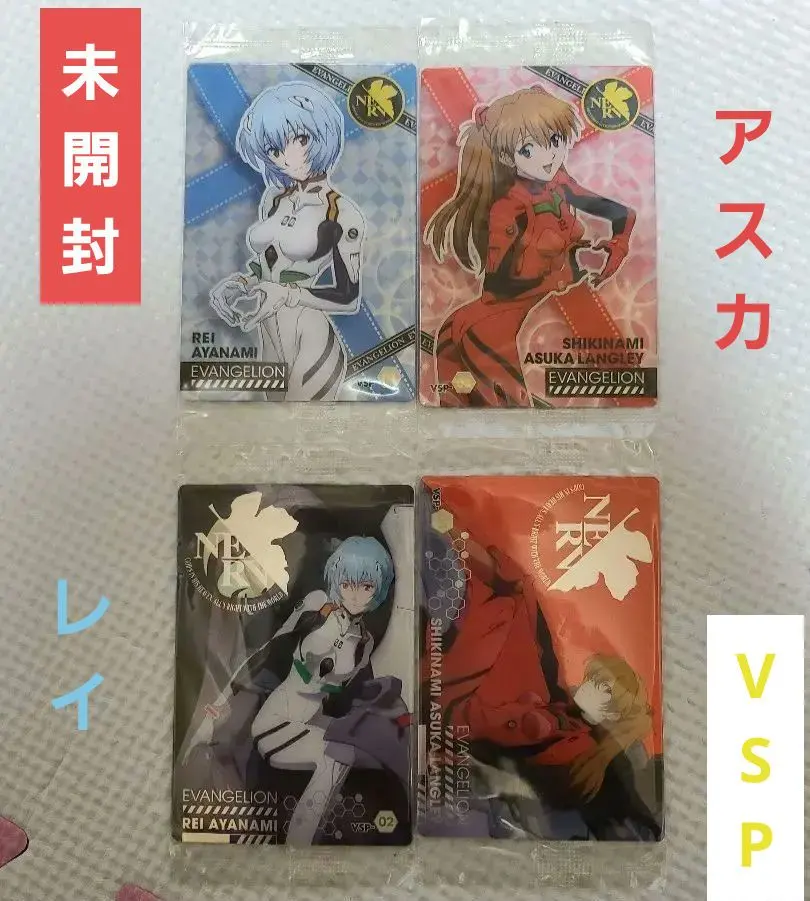 2026年最新】エヴァ ウエハース VSPの人気アイテム - メルカリ