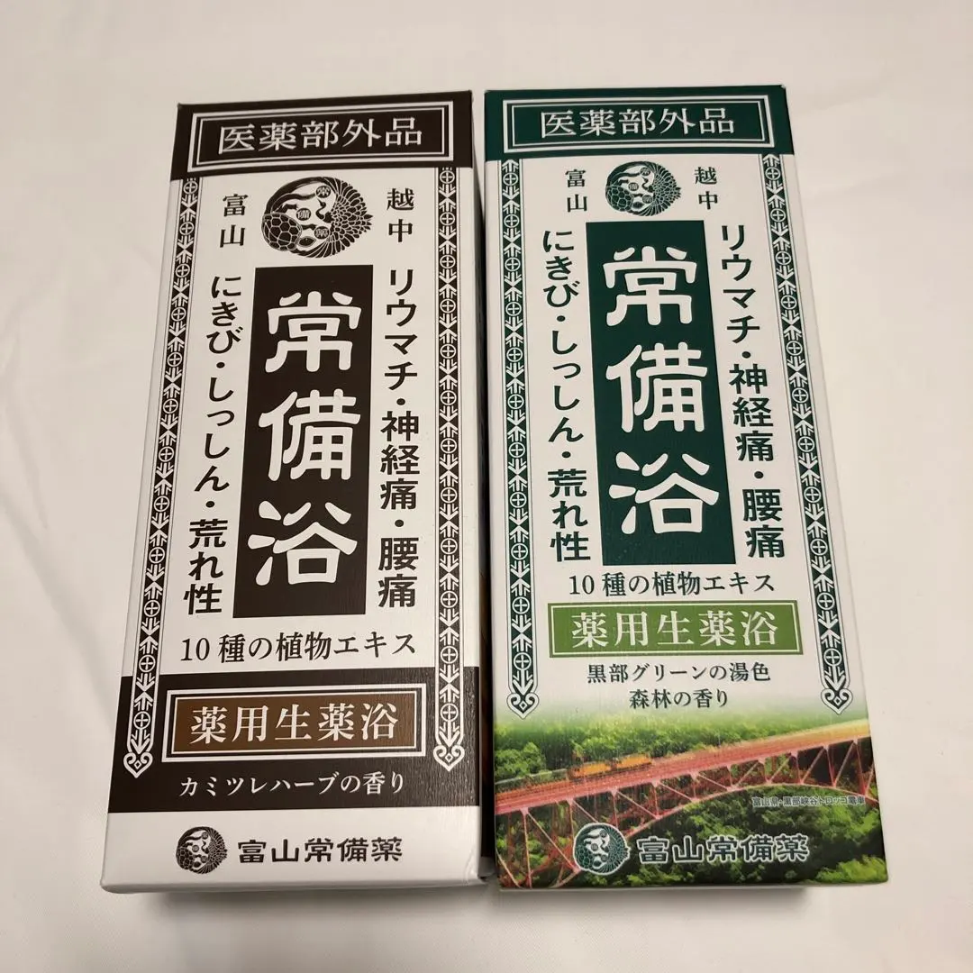 2026年最新】富山常備薬グループの人気アイテム - メルカリ