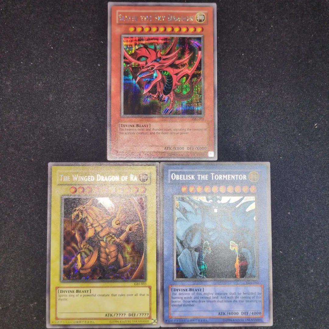 2026年最新】三幻神 gbiの人気アイテム - メルカリ