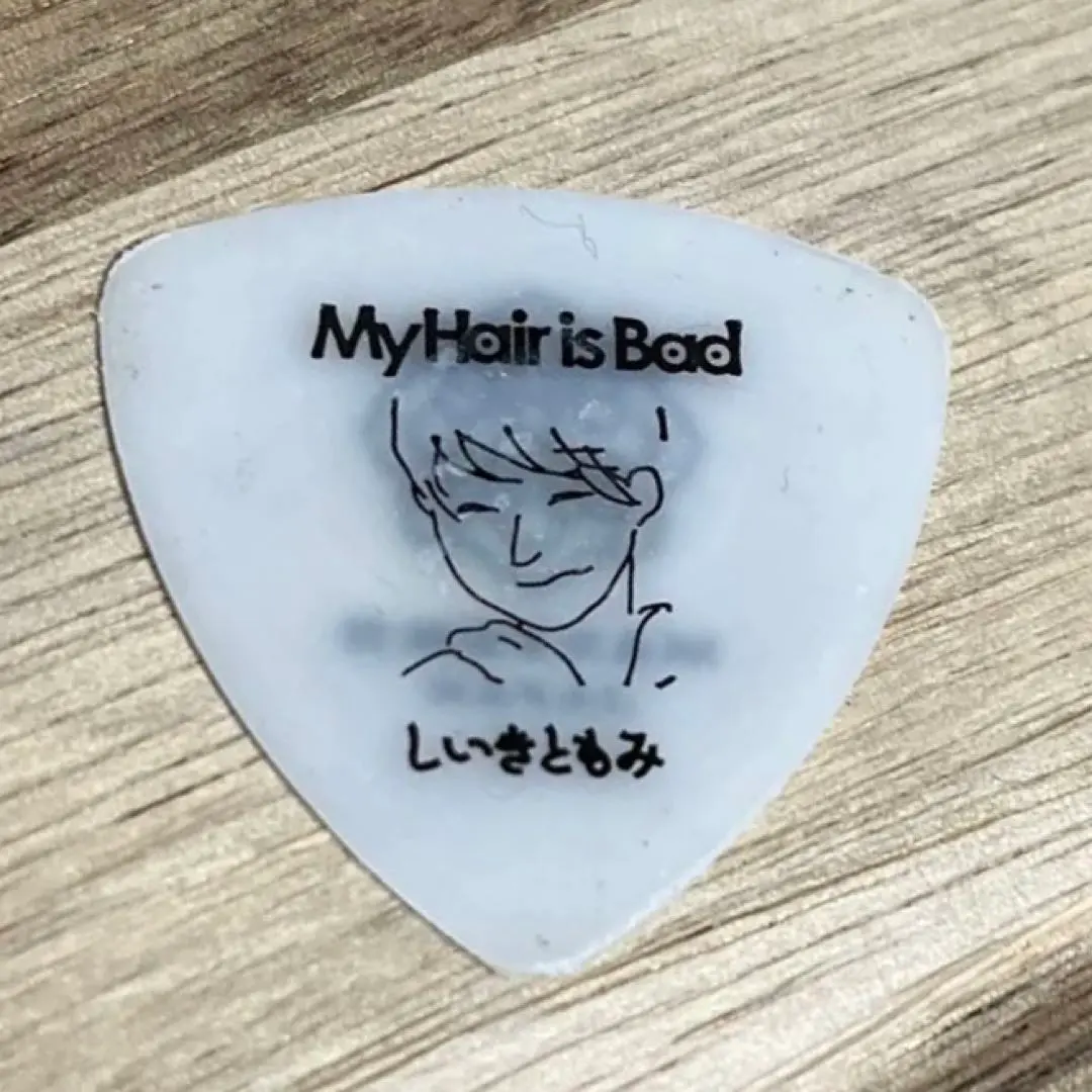 2026年最新】myhairisbad ピックの人気アイテム - メルカリ