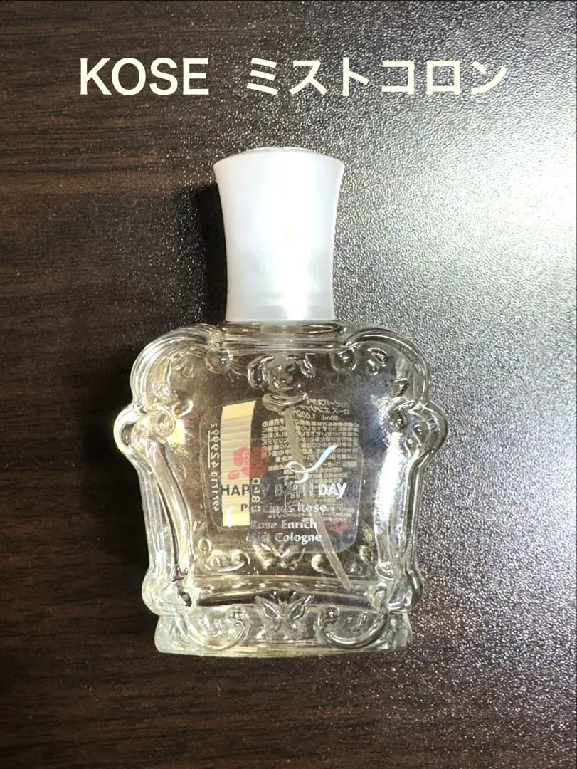 2026年最新】ハッピーバスデイプレシャスローズローズエンリッチミスト