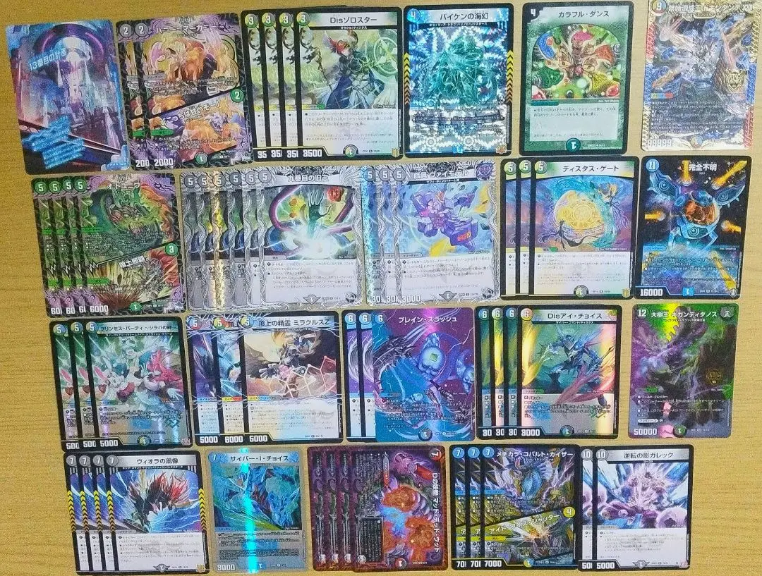 2026年最新】マッドデッドウッド デッキの人気アイテム - メルカリ