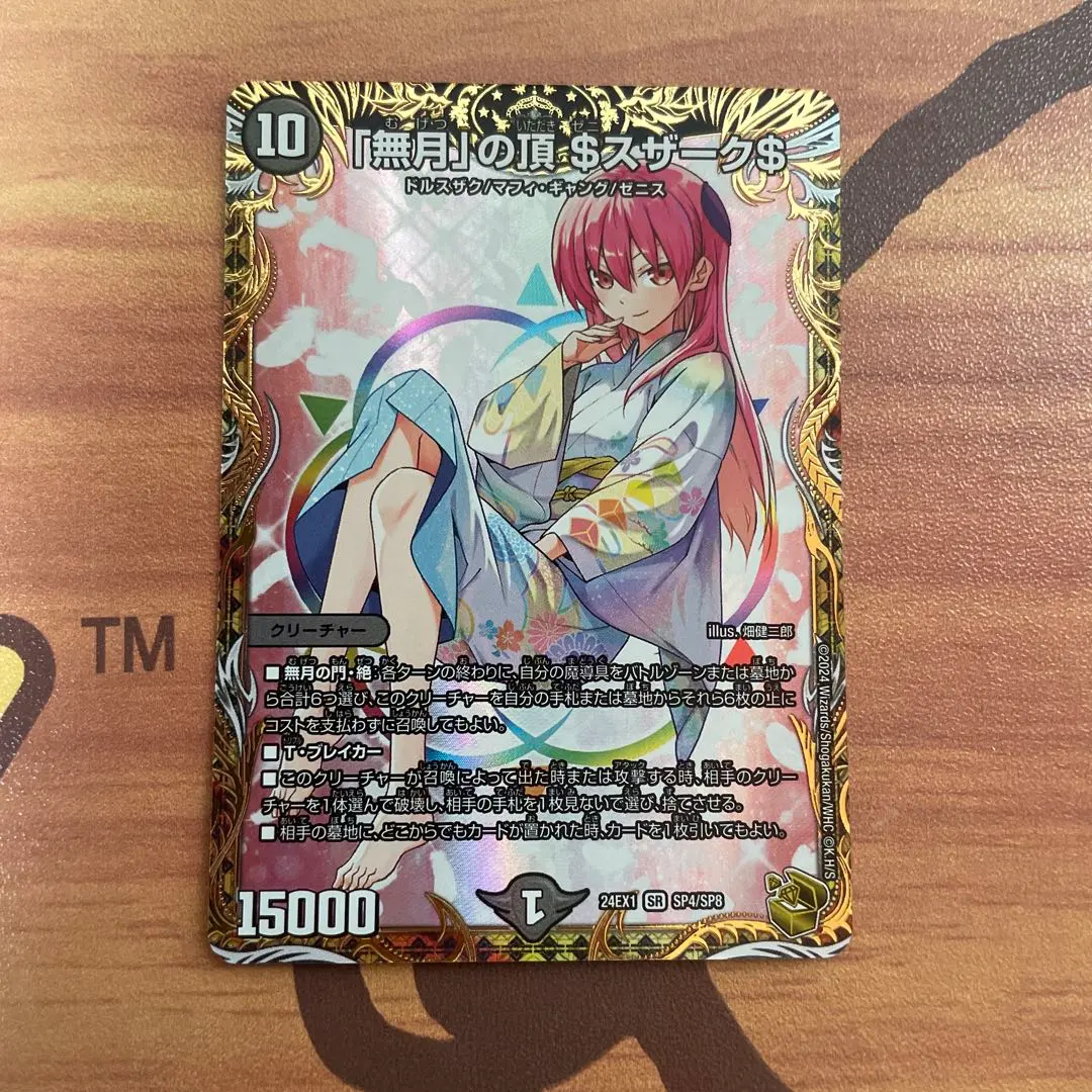 2026年最新】ゼニスザーク 金トレの人気アイテム - メルカリ