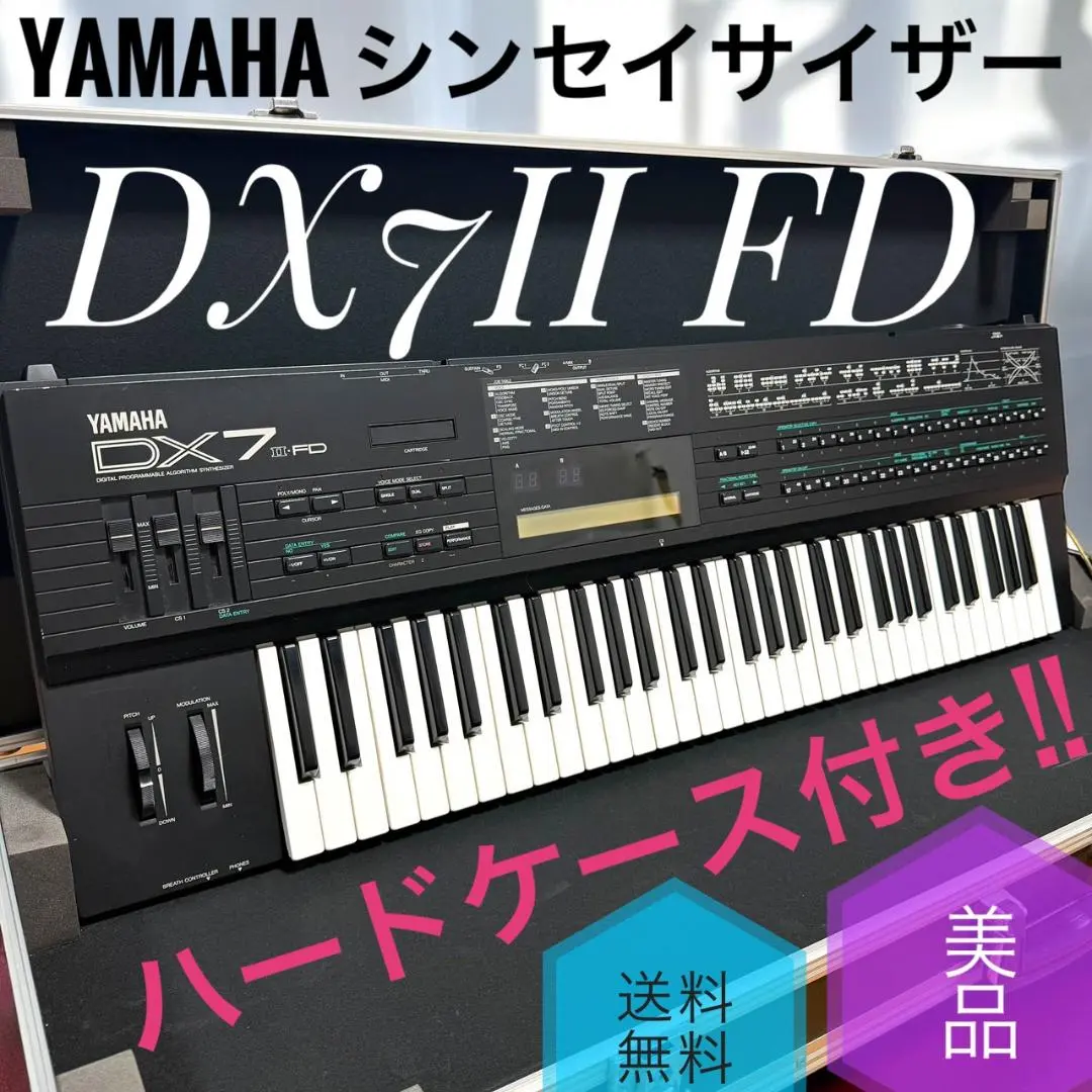 2026年最新】yamaha dx7iiの人気アイテム - メルカリ