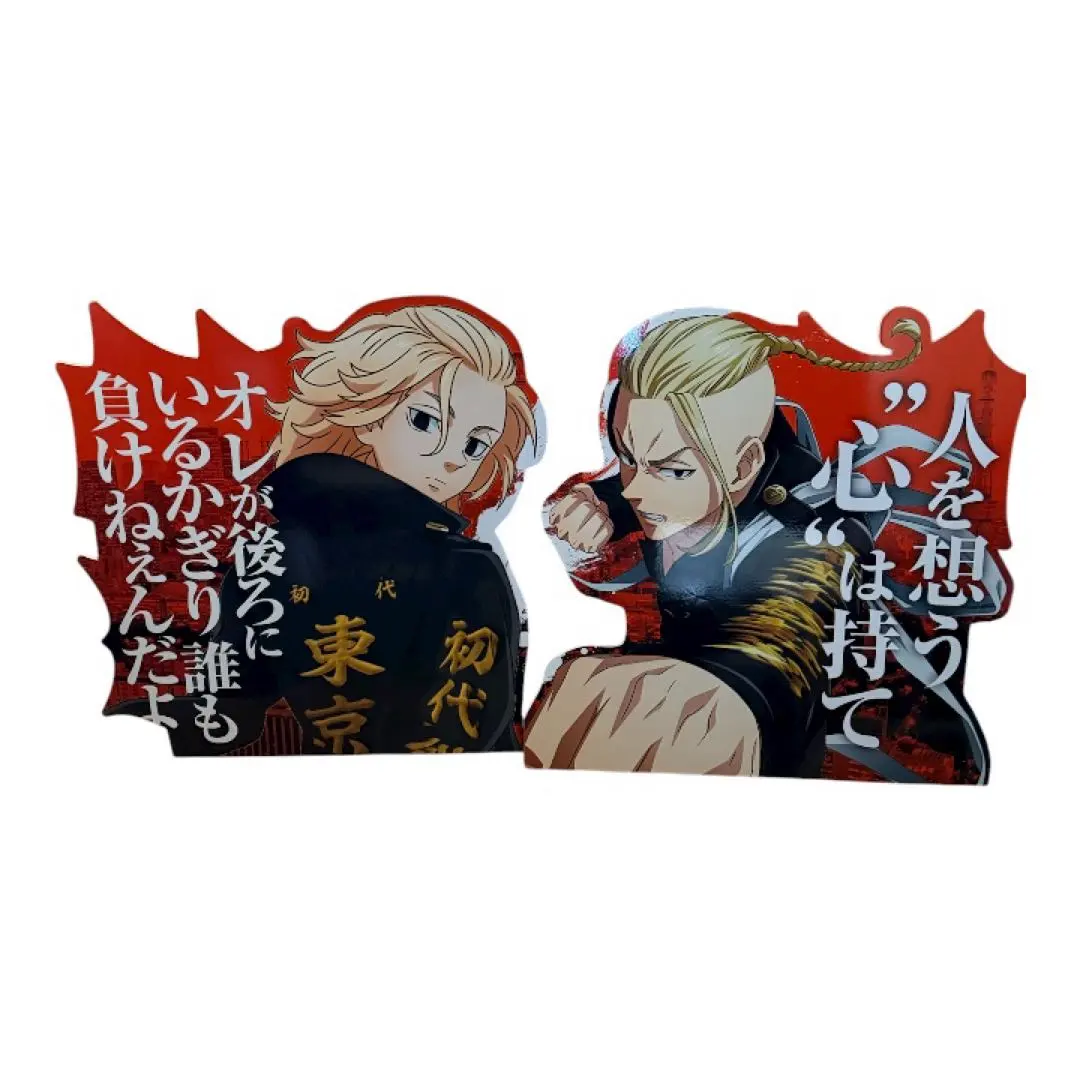 2026年最新】等身大パネル 東京リベンジャーズの人気アイテム - メルカリ